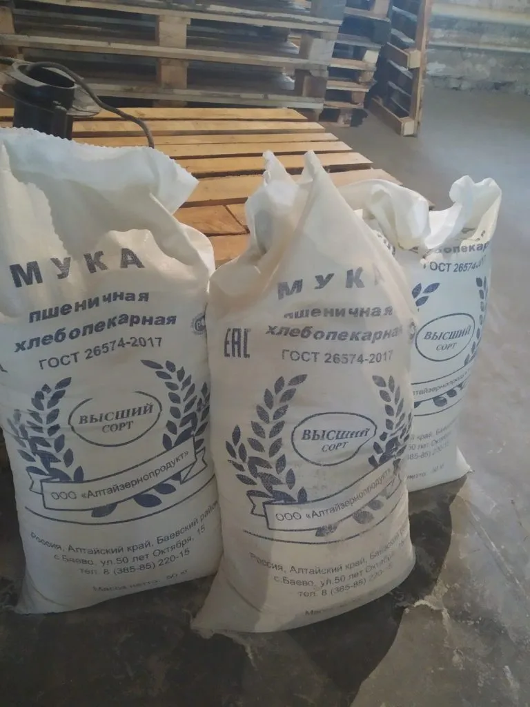 фотография продукта Мука пшенична в/с и 1 сорт